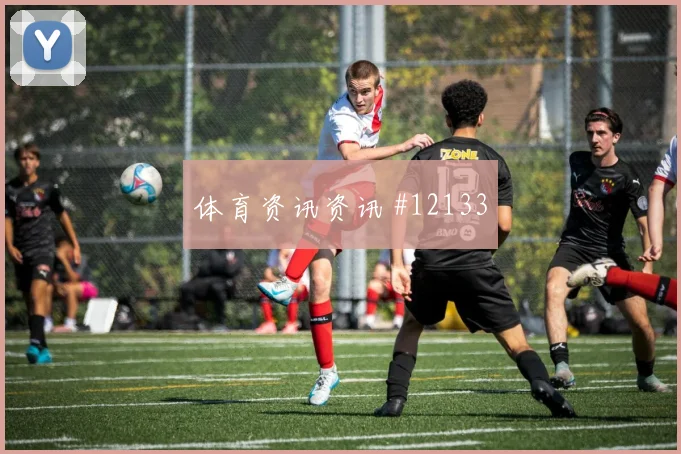 格瓦迪奥尔代表克罗地亚对阵巴拿马后场出球梳理