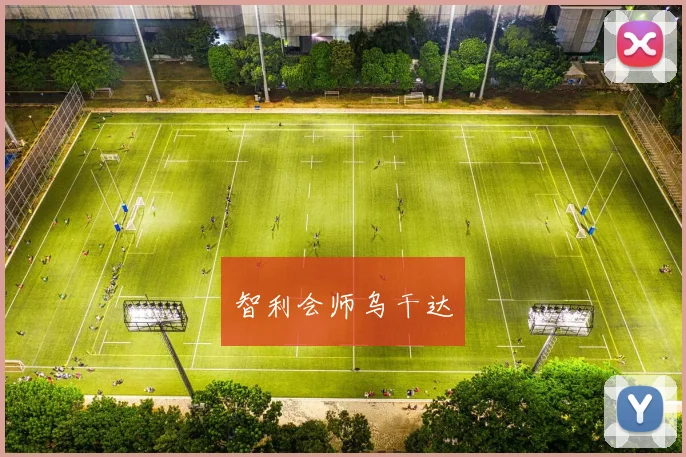 智利会师乌干达 - 必赢官方app登录入口
