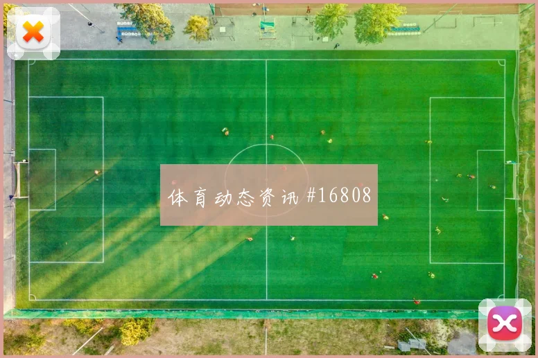 6月23日哥伦比亚vs刚果金黑马指数