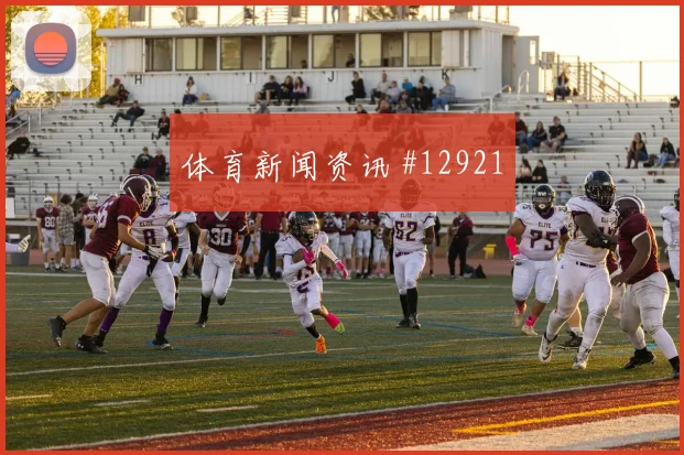 恰尔汗奥卢面对巴拉圭后腰保护是否到位首发悬念梳理